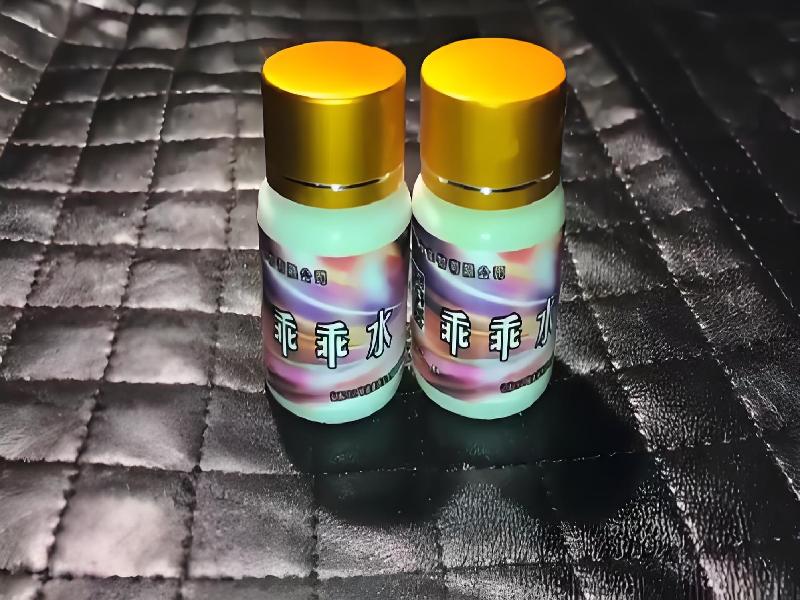 女士专用红蜘蛛3363-jRWk型号